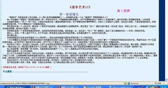 含羞草app网页版